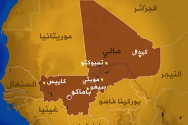 مالي: ائتلاف معارض يدعو المجلس العسكري للاستقالة والمسلحين للحوار