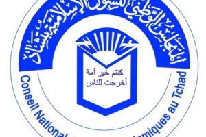 تشاد: المجلس الإسلامي يعلن إعادة تنظيم هياكله المحلية ويقرّ ضوابط جديدة لعمل المساجد والدعوة