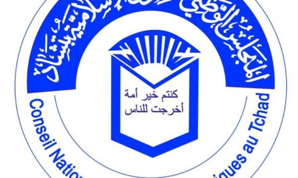 تشاد: المجلس الإسلامي يعلن إعادة تنظيم هياكله المحلية ويقرّ ضوابط جديدة لعمل المساجد والدعوة