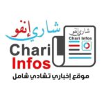 Rédaction Chari Info