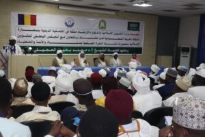 أنجمينا تحتضن دورة علمية لتأهيل الدعاة والأئمة والخطباء وتعزيز ثقافة التسامح والاعتدال