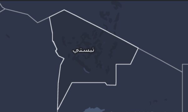 ميسكي.. دعوات عاجلة لوقف القتال وإحياء اتفاق السلام في تيبستي